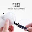 【KINBATA】日本眼鏡安全帽防霧清潔擦拭濕紙巾 清潔片(50片/盒)