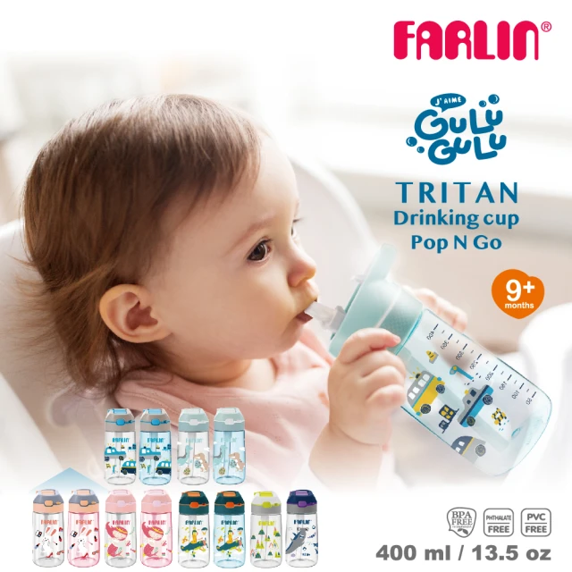 【Farlin】Tritan咕嚕咕嚕防漏吸管水壺(400ml)