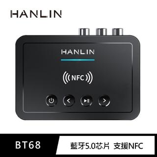 【HANLIN】MBTM6 藍芽發射接收音源轉換器(藍芽5.0 音源連線 可充電 歌曲伴唱神器 YouTube)