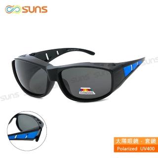 【SUNS】臺灣製偏光太陽眼鏡 藍框經典灰鏡片 墨鏡 抗UV400/可套鏡(防眩光/遮陽/眼鏡族首選)