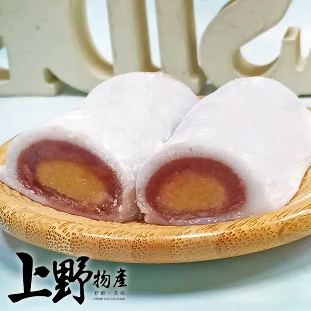 【上野物產】消暑香甜明月冰捲3盒 共30顆(350g±10%/盒)