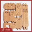 【木頭方程式】萌貓拼圖(拼圖 益智遊戲 禮物 木雕 送禮推薦 貓咪)