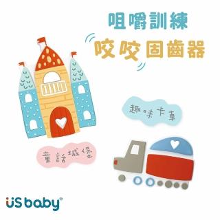 【US BABY 優生】咀嚼訓練咬咬固齒器