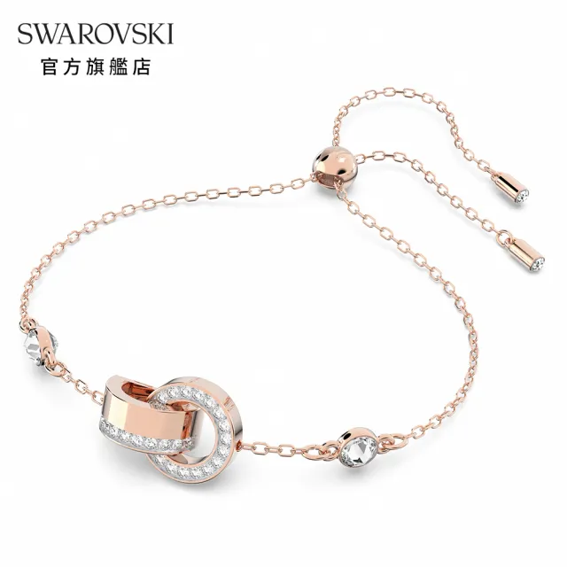 【SWAROVSKI 官方直營】Hollow 手鏈 白色 鍍玫瑰金色調 交換禮物