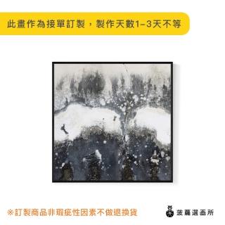 【菠蘿選畫所】方 ‧ 銀白秘境I-40x40cm(方形掛畫/秘境/抽象畫/掛畫/裝飾/擺設/居家)