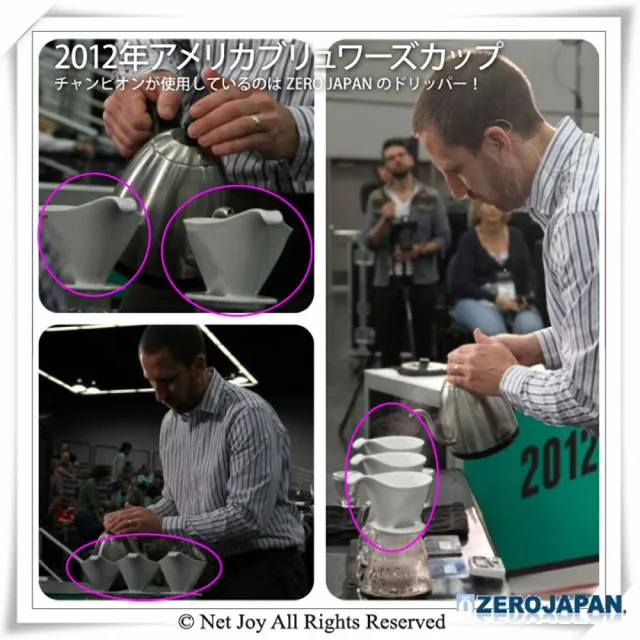 【ZERO JAPAN】造型馬克杯咖啡漏斗盤組(白色)