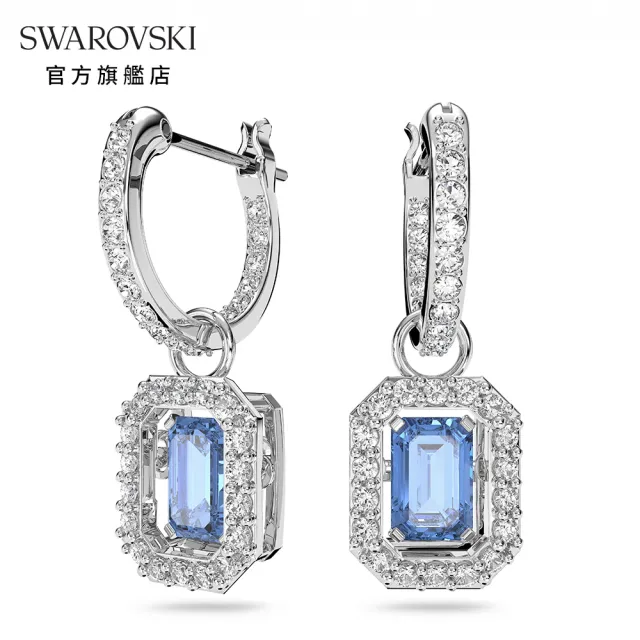 【SWAROVSKI 官方直營】Millenia 穿孔耳環 八角形切割 Swarovski 鋯石 藍色 鍍白金色 交換禮物