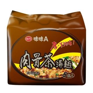 【味味A】肉骨茶湯麵 5包/袋 85g/包(泡麵肉骨茶)