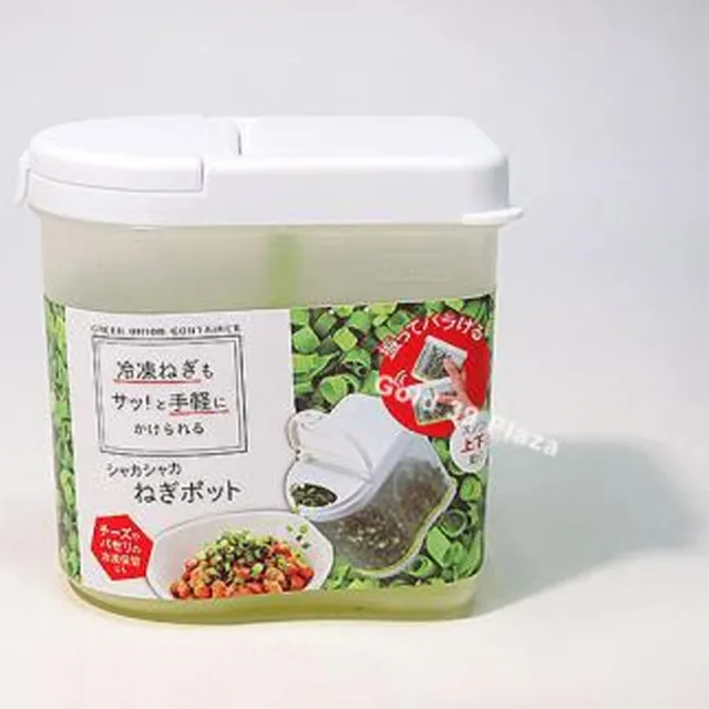 【寶盒百貨】350ml蔥花冷凍保存器 蔥花保鮮盒 蔥薑蒜辣椒專用(收納盒 翻蓋式瀝水保鮮盒 食品配料盒)