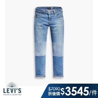 【LEVIS 官方旗艦】LMC MIJ日本製 女 中腰修身窄管牛仔褲/日本職人拼接工藝/靛藍赤耳 熱賣單品 74529-0008