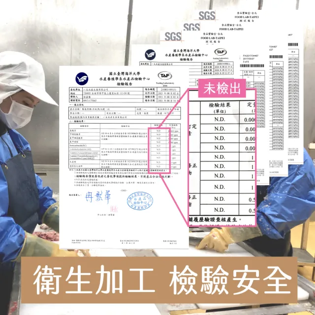 【一夫水產】龍虎斑魚頭切丁20包組(1人1包剛剛好 存取方便好料理 熬煮高湯首推)