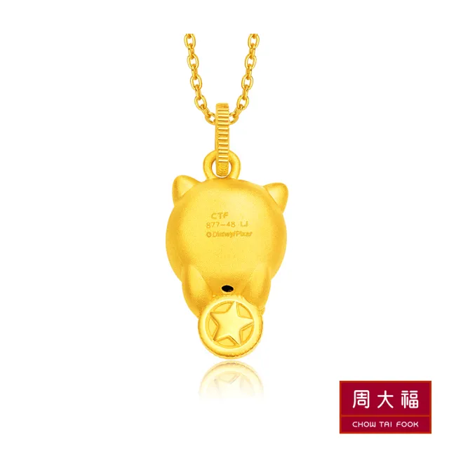 【周大福】玩具總動員系列 錢幣火腿豬造型黃金吊墜(不含鍊)