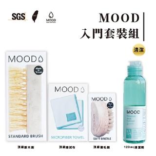 【MOOD】洗鞋神器入門套裝組-清潔洗鞋神器(清潔洗鞋神器白鞋編織網狀麂皮皮鞋小白鞋髒汙休閒鞋)