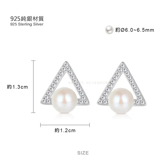 【KATROY】純銀耳環．天然珍珠 ．母親節禮物(6.0 - 6.5mm)
