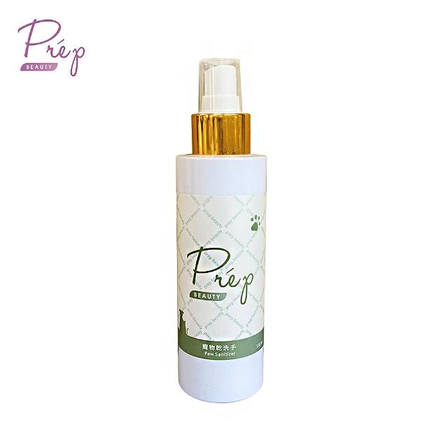 【Prep Beauty】寵物抑菌乾洗手噴霧(150ML)