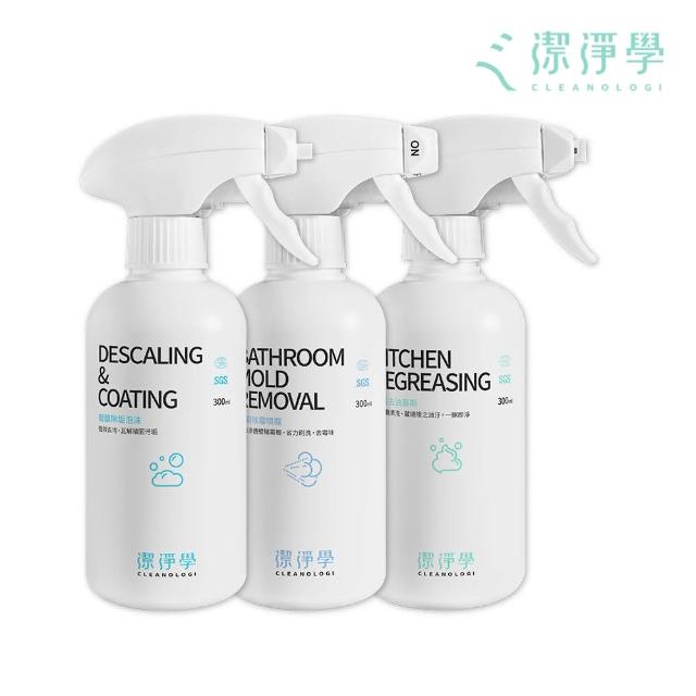 【cleanologi 潔淨學】廚衛三件組(廚房去油慕絲＋浴廁除霉噴霧＋玻璃除垢泡沫)