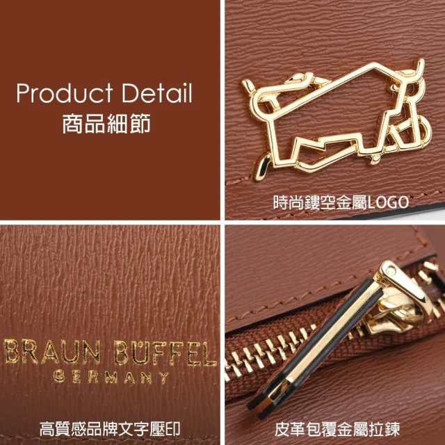 【BRAUN BUFFEL 德國小金牛】台灣總代理 索內特 8卡拉鍊長夾-咖啡色(BF684-601-TO)