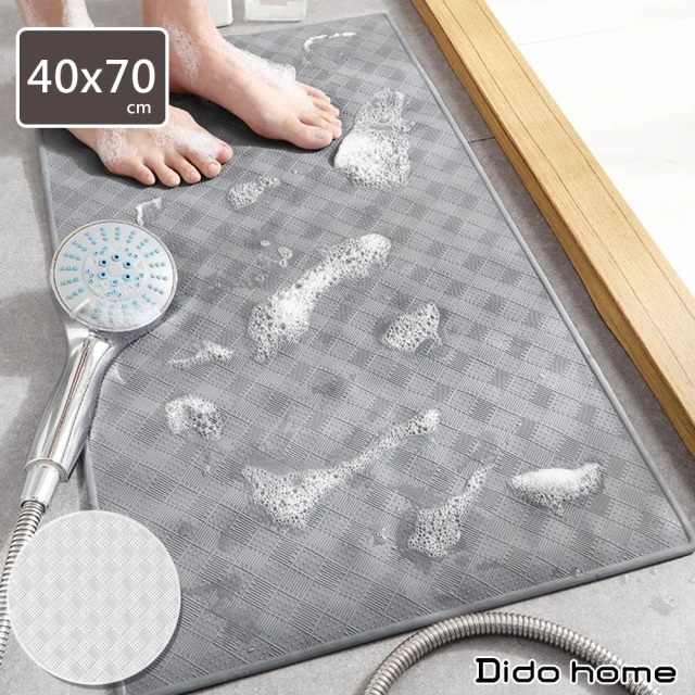 【Dido home】細格菱紋造型 浴室吸盤防滑腳踏墊(HM119)