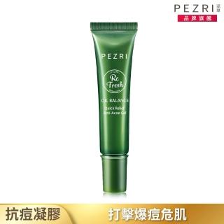 【PEZRI 派翠】煥顏淨透抗痘凝膠18ml(油痘剋星/抗痘調理)