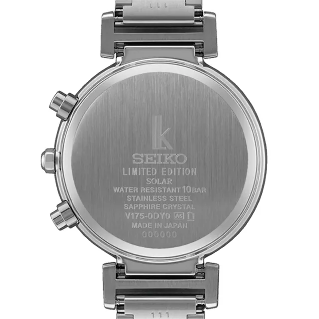 【SEIKO 精工】LUKIA 廣告款 太陽能三眼計時晶鑽女錶 送行動電源 畢業禮物(SSC901J1/V175-0DY0U)
