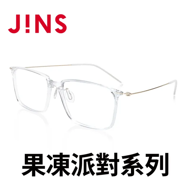 【JINS】果凍派對膠框眼鏡(AMUF20A091)