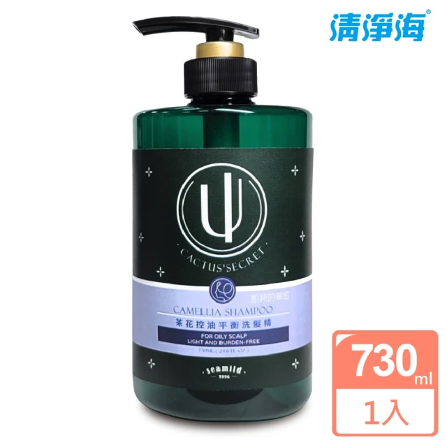 清淨海 凱特的秘密 茶花控油平衡洗髮精(730ml/罐)