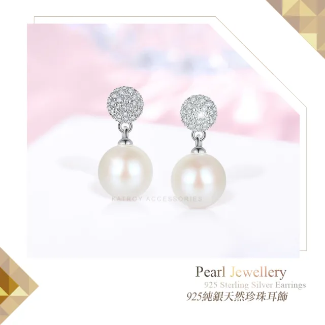 【KATROY】純銀耳環．天然珍珠．母親節禮物(8.5 - 9.0mm)