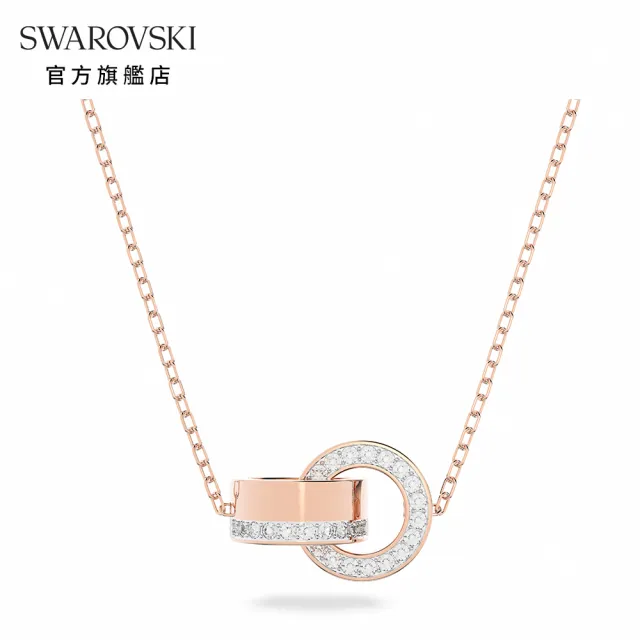 【SWAROVSKI 官方直營】Hollow 鏈墜 細碼 白色 鍍玫瑰金色調 交換禮物