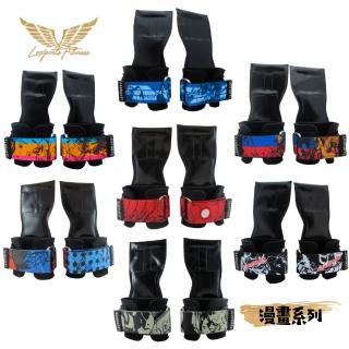 【LEXPORTS 勵動風潮】專業重訓健身 / 皮革拉力帶 - 漫畫系列(皮革拉力帶 拉力帶 健身 重訓)
