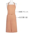 【NOW】平口雙袋圍裙 奶油橘(廚房圍裙 料理圍裙 烘焙圍裙)