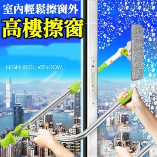【ROYALLIN 蘿林嚴選】多功能可伸縮玻璃清潔器(玻璃刮刀 窗戶清潔 擦窗神器 刮玻璃 玻璃清洗 洗玻璃)
