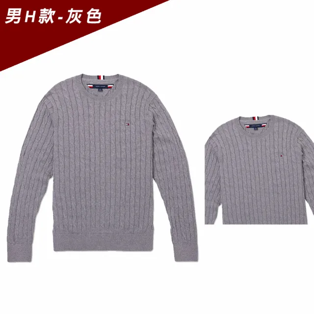 【Tommy Hilfiger】TOMMY 百搭爆款LOGO麻花毛衣 上衣-男女多色組合(百搭爆款/男女組合/平輸品)