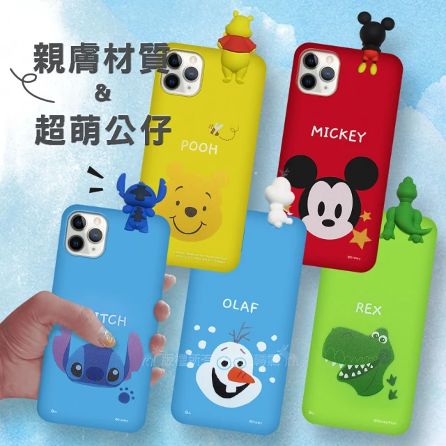 迪士尼公仔