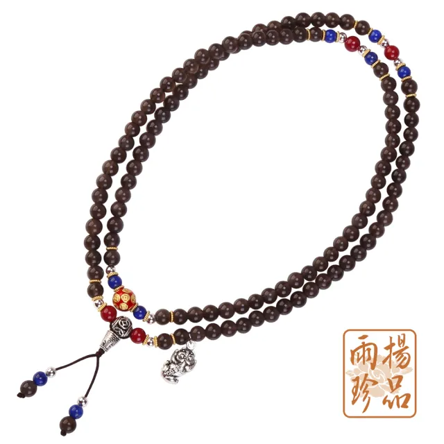 【雨揚】除穢冰彩黑曜石念珠(平安)