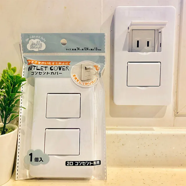 電線插座保護蓋 插座蓋 可掀式 電源插座蓋(安全保護蓋 密封電源插座2入)