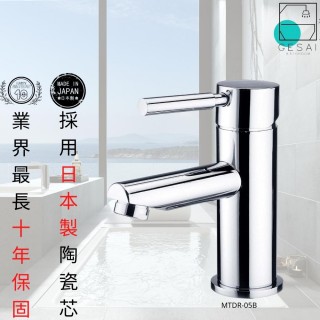 【GESAI格賽衛浴】日本陶瓷芯氣質亮銀竹圓面盆龍頭MTDR-05(水龍頭/面盆龍頭/洗手檯龍頭/洗臉龍頭)