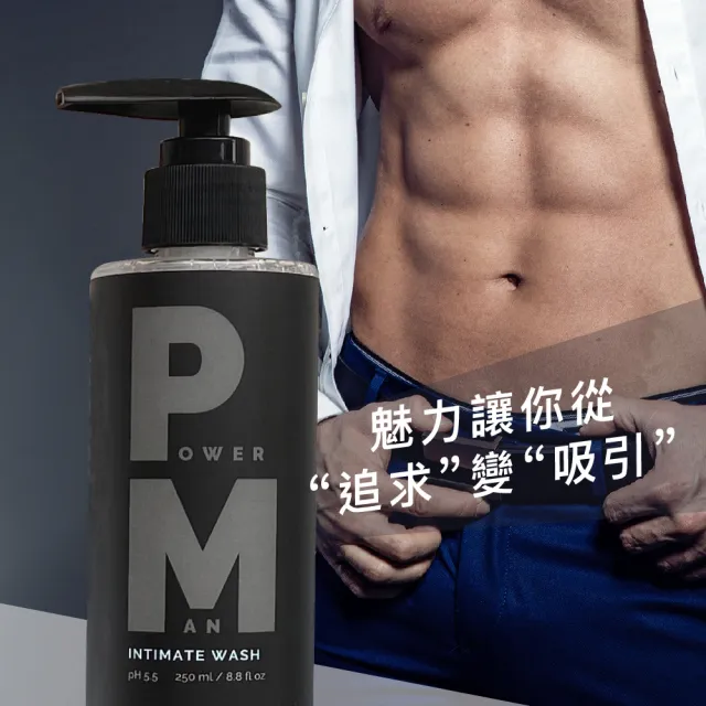 【Play&Joy】PJ POWERMAN 男性清潔乳1入(250ml 情人節禮物)