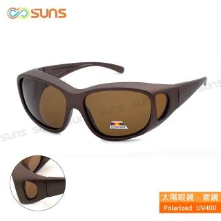 【SUNS】臺灣製偏光太陽眼鏡 特大砂茶款 墨鏡 抗UV400/可套鏡(防眩光/遮陽/眼鏡族首選)