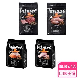 【TAPAZO 特百滋】凍乾三重奏 低敏配方犬用飼料 15LB/6.8kg(*多種口味)