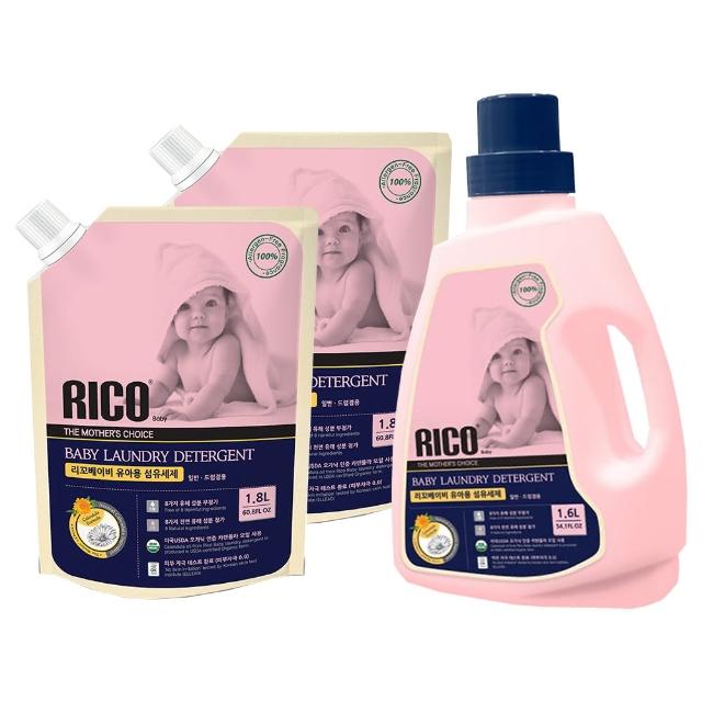 【RICO baby】金盞花有機天然洗衣精1.6L x1罐+補充包1.8L x2包