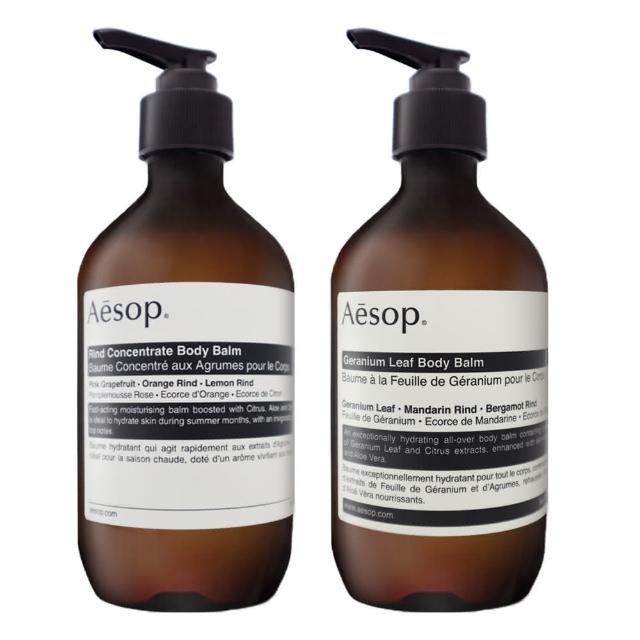 【Aesop】身體乳霜 500ml(天竺葵/橙香任選 平輸航空版)