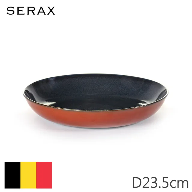 【SERAX】ALG/義大利麵盤/D23.5cm/深藍+鏽紅(比利時米其林餐瓷家飾)
