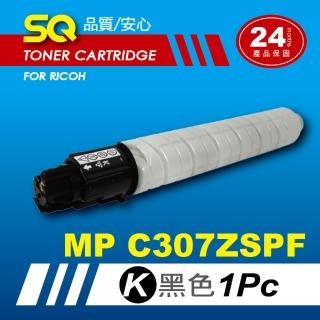 【SQ碳粉匣】FOR 理光 RICOH MP C307ZSPF / MPC307 ZSPF 黑色相容碳粉匣 環保碳粉匣(適用 MPC307)