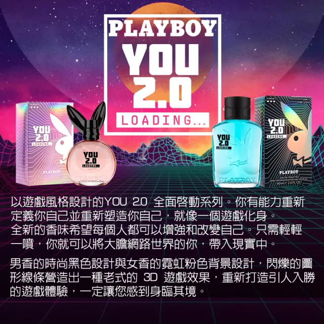 【PLAYBOY】全面啟動男性保濕香水2合1洗髮沐浴膠 250ml(專櫃公司貨)