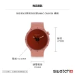 【SWATCH】BIG BOLD系列手錶 BIOCERAMIC CANYON 峽谷 瑞士錶 錶(47mm)