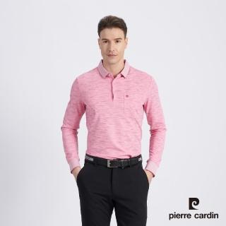 【pierre cardin 皮爾卡登】商務休閒 男款 棉質混紡印花薄長袖POLO衫-粉色(5215261-75)
