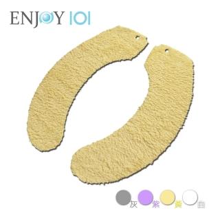【ENJOY101】臺灣製日式居家浴室矽膠布保潔保暖水洗重複使用馬桶坐墊貼1入組(40x10cm)