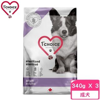 【1stChoice 瑪丁】結紮犬（大顆）低過敏配方（雞肉+燕麥+糙米）340g/0.75lb*3包組(狗糧、狗飼料、狗乾糧)