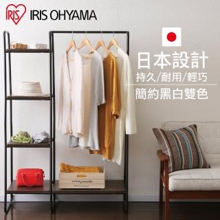 【IRIS】獨特木板風格掛衣帽架組合(收納/掛衣架/衣帽架/衣架/晾曬/衣櫃)