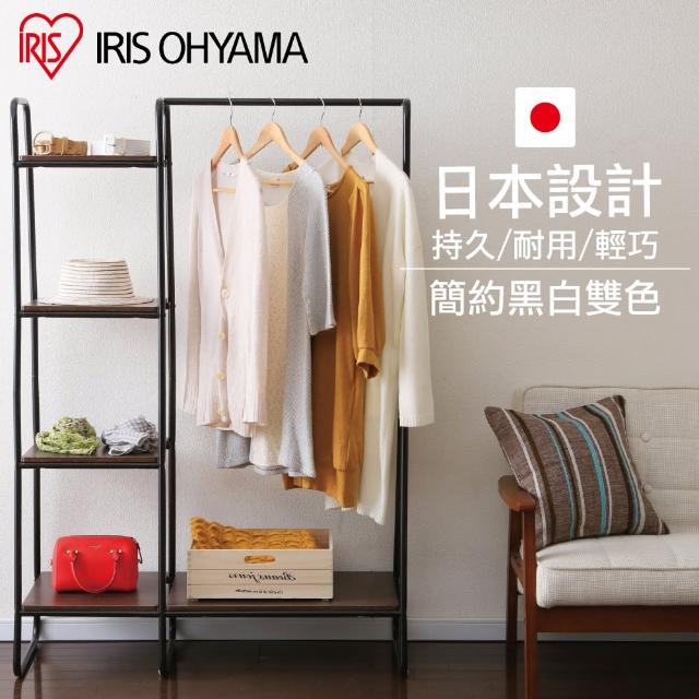 【IRIS】獨特木板風格掛衣帽架組合(收納/掛衣架/衣帽架/衣架/晾曬/衣櫃)